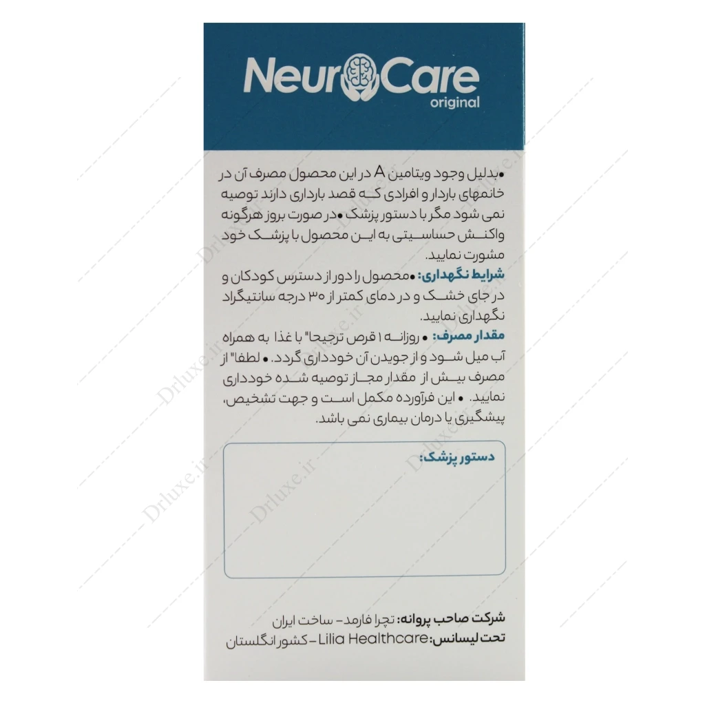 قرص نوروکر تچرا فارمد 30 عدد